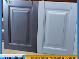 TPU免噴熱熔膠膜   免噴吸塑膜  廠家直銷 現貨  ZC