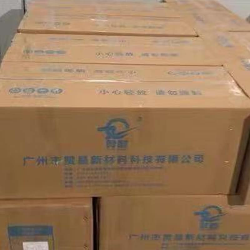 EVA光伏膜 EVA光伏膜