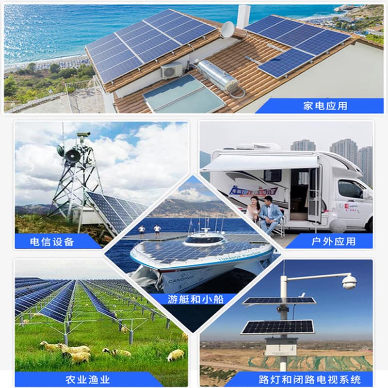 太陽能光伏膜 太陽能光伏膜