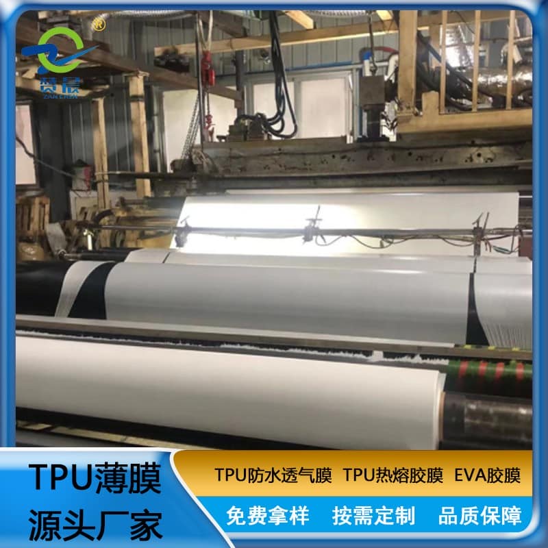 TPU薄膜設備 TPU薄膜設備